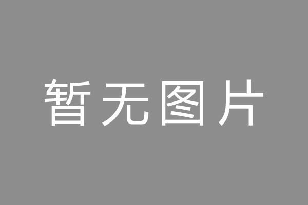 丹凤县车位贷款和房贷利率 车位贷款对比房贷